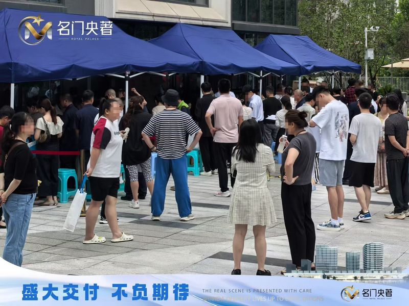 自贡名门央著6月25日盛大交付，以实景现房诠释品质承诺-1.jpeg
