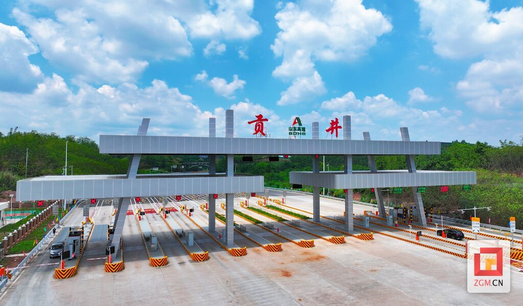 【光影盐都】自贡：“智慧云”场景应用全覆盖 高速通行更方便-2.jpg