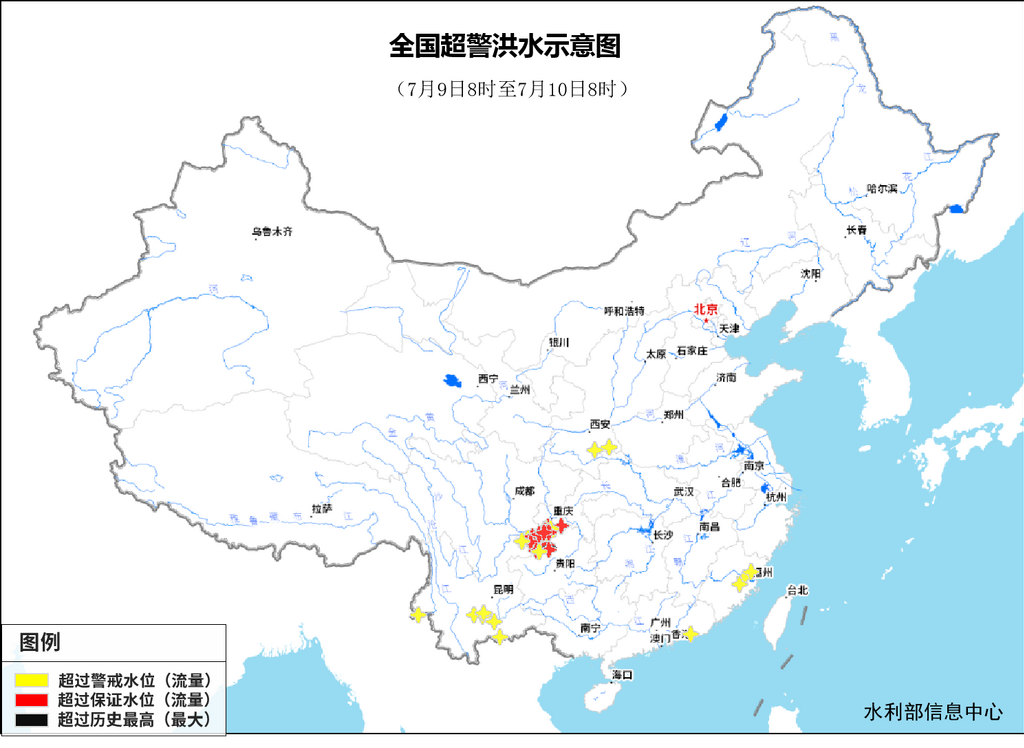 川渝贵滇闽陕等地25条河流发生超警以上洪水-1.png