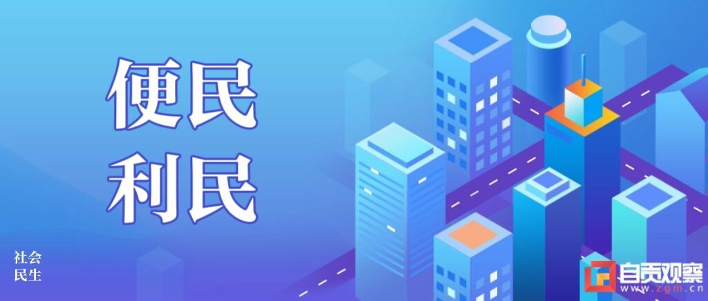 自贡市车管所人性化服务应对暑期“驾考热”-1.jpg