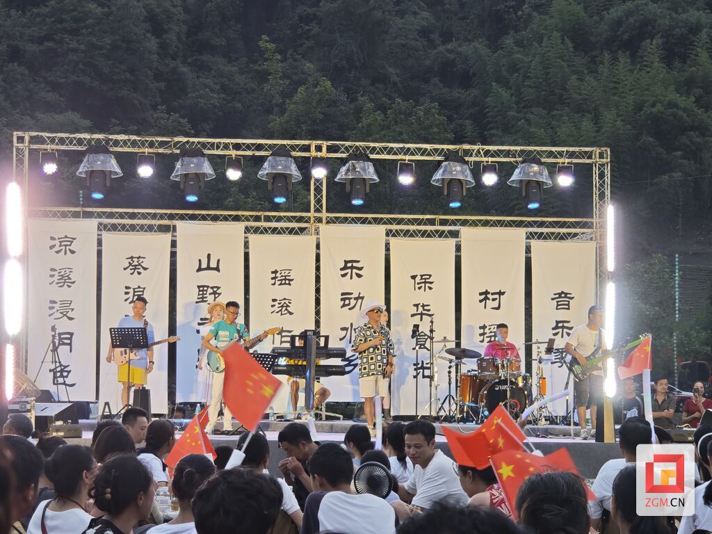 【毕业狂欢·山野盛宴】——荣县保华镇牌坊石音乐季“村摇”毕业专场震撼来袭！-1.jpg