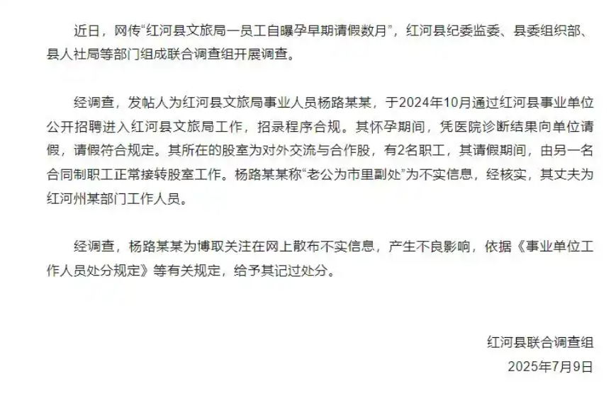 自贡观察带您观天下（2025年7月10日）-7.png