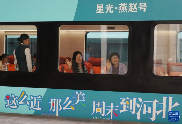 自贡观察带您观天下（2025年7月10日）-11.png