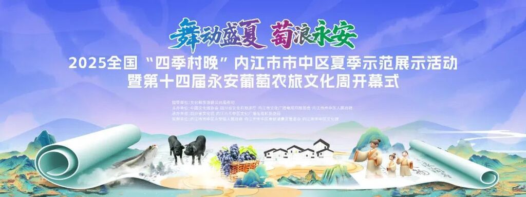内江这里12场活动来啦！玩耍攻略请收好-1.jpg