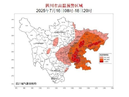 黄色！四川省高温预警升级，部分地方可达40℃以上-1.jpg