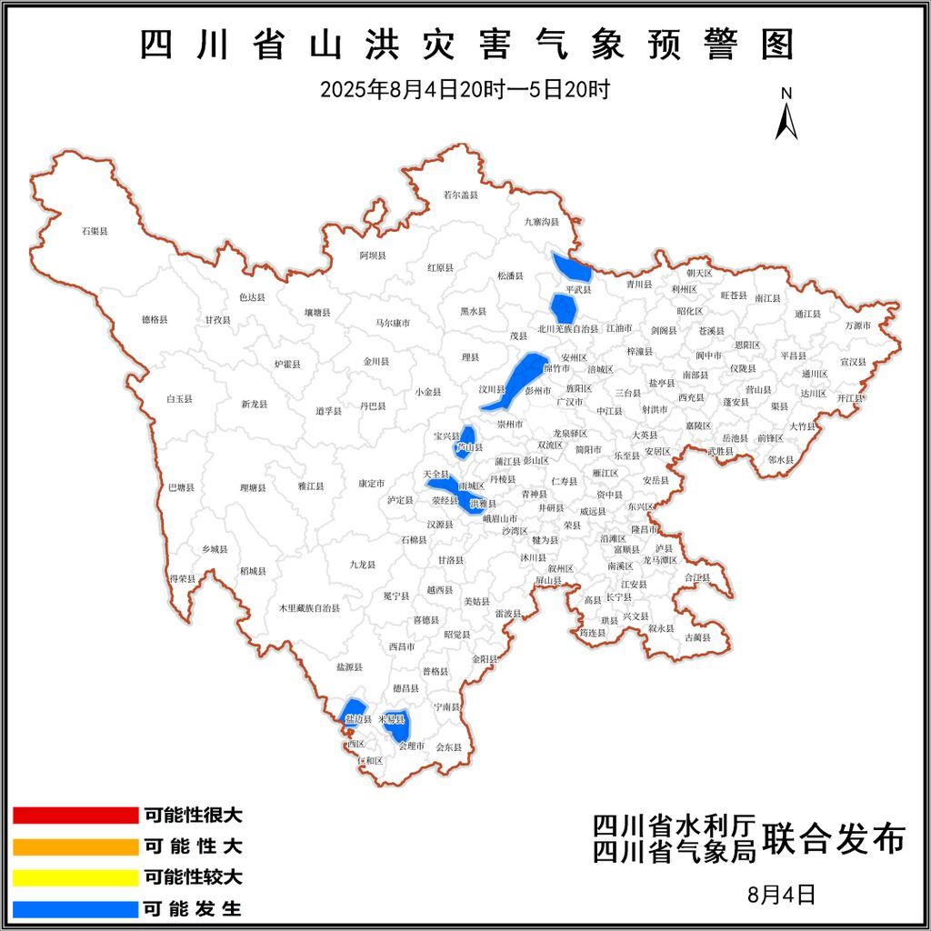 山洪灾害蓝色预警！涉及四川18个县（市、区）-1.jpg
