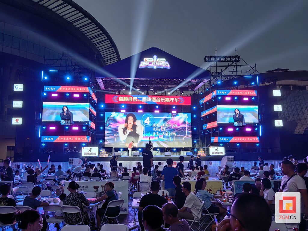 富顺县啤酒音乐嘉年华邀你一起狂欢 “啤酒+空调大棚”全新升级！-2.jpg