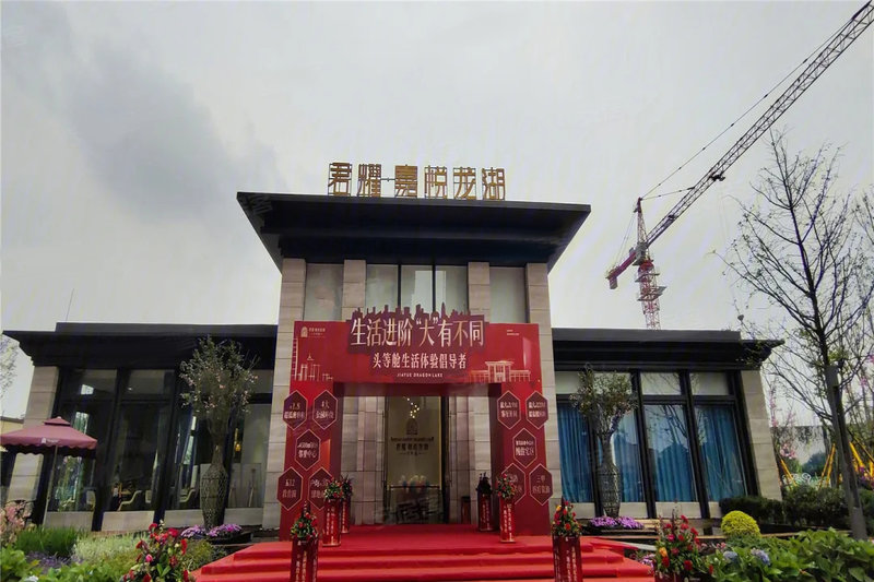 自贡嘉悦龙湖清栋倒计时！3栋仅剩4套实景现房，你还在等什么？-1.jpeg