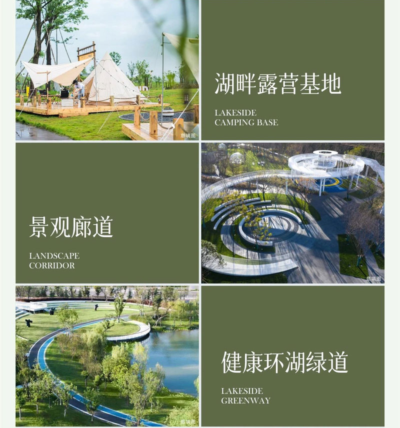 东建云鹭一湖四岛双公园生态艺术大城-8.jpeg