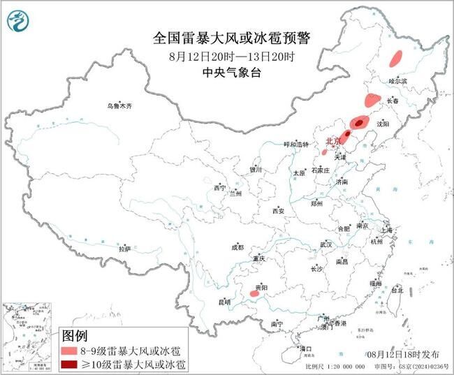 注意！台风、暴雨、强对流天气、山洪地质灾害等多预警齐发-4.jpg