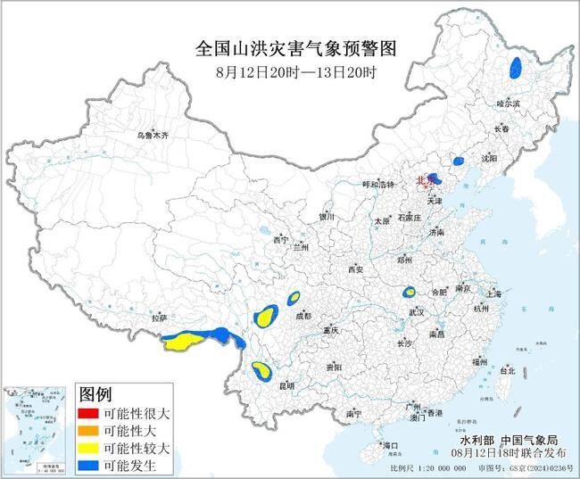 注意！台风、暴雨、强对流天气、山洪地质灾害等多预警齐发-6.jpg