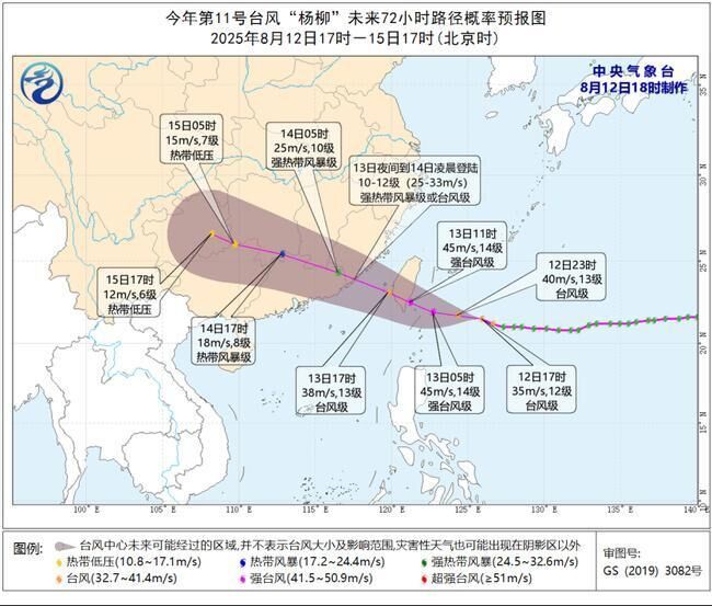 注意！台风、暴雨、强对流天气、山洪地质灾害等多预警齐发-1.jpg