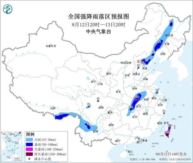 注意！台风、暴雨、强对流天气、山洪地质灾害等多预警齐发-3.jpg