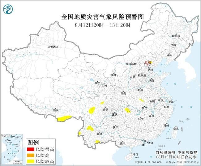 注意！台风、暴雨、强对流天气、山洪地质灾害等多预警齐发-7.jpg