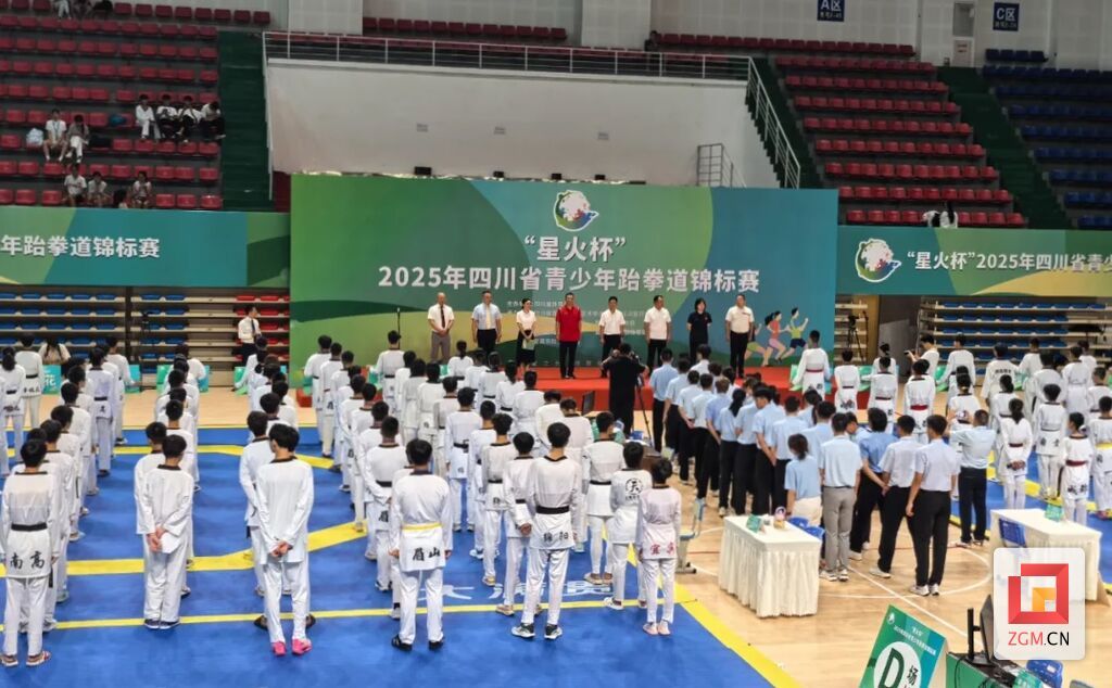 自贡贡井健儿在省锦标赛上斩获1金2银3铜-2.jpg