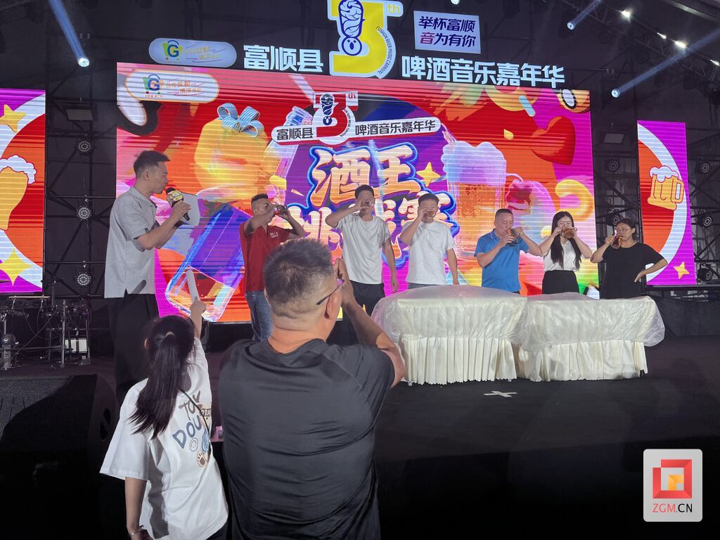 浓浓港风吹来！富顺啤酒音乐嘉年华“港乐之夜”相当潮-4.jpg
