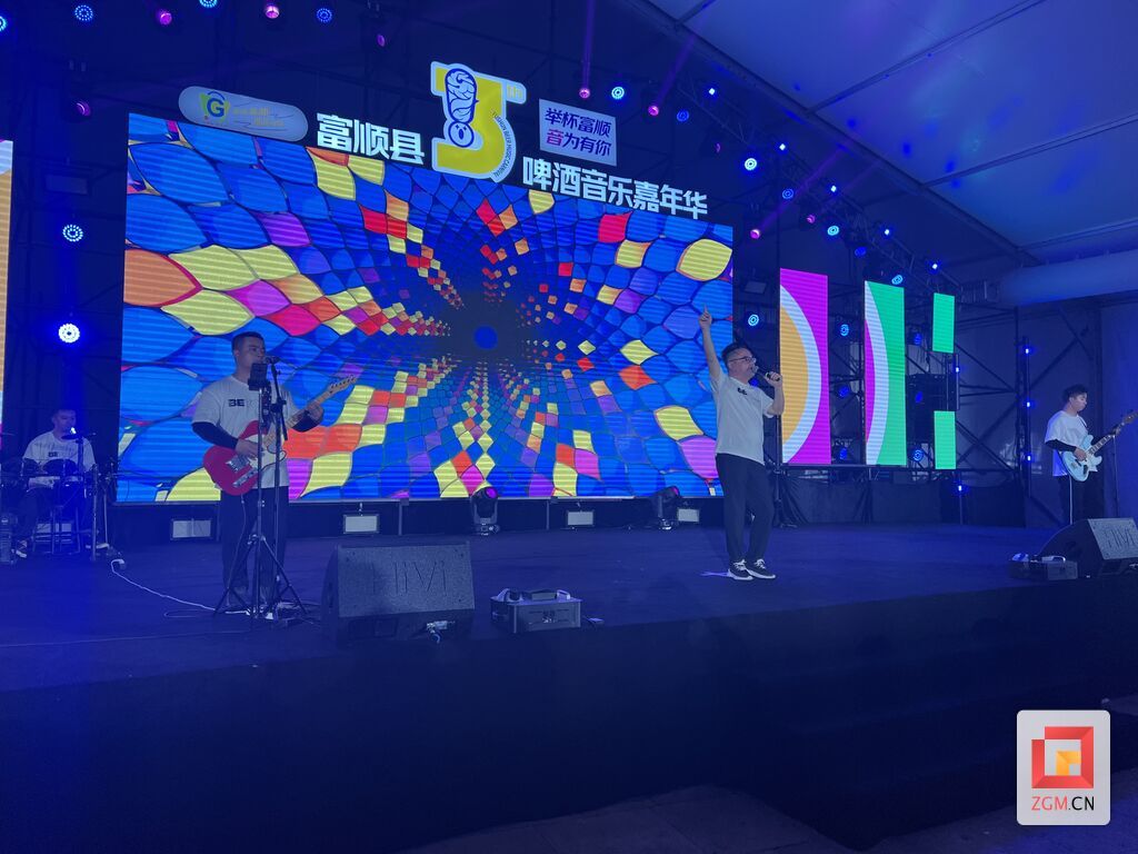浓浓港风吹来！富顺啤酒音乐嘉年华“港乐之夜”相当潮-2.jpg
