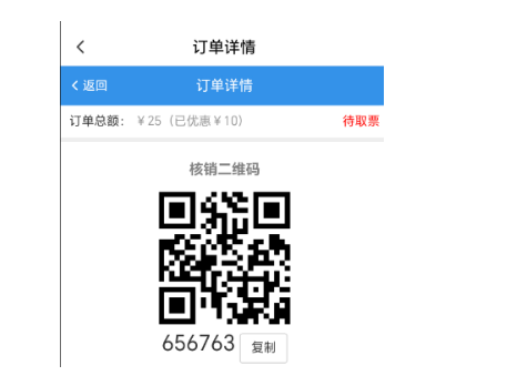 电子社保卡暑期特惠活动重磅来袭：自贡内江市民享畅游三大景区可享专属福利-3.png