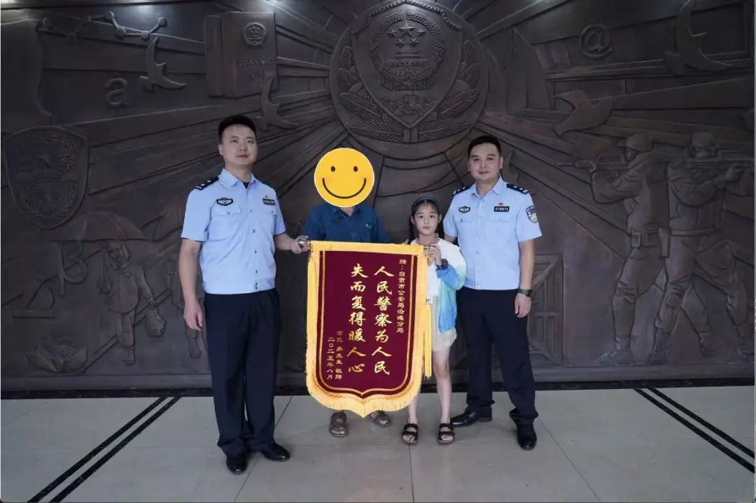 视频账户"被开通"直播功能？当心！自贡已有人被骗44万元 警方紧急挽损-1.jpg