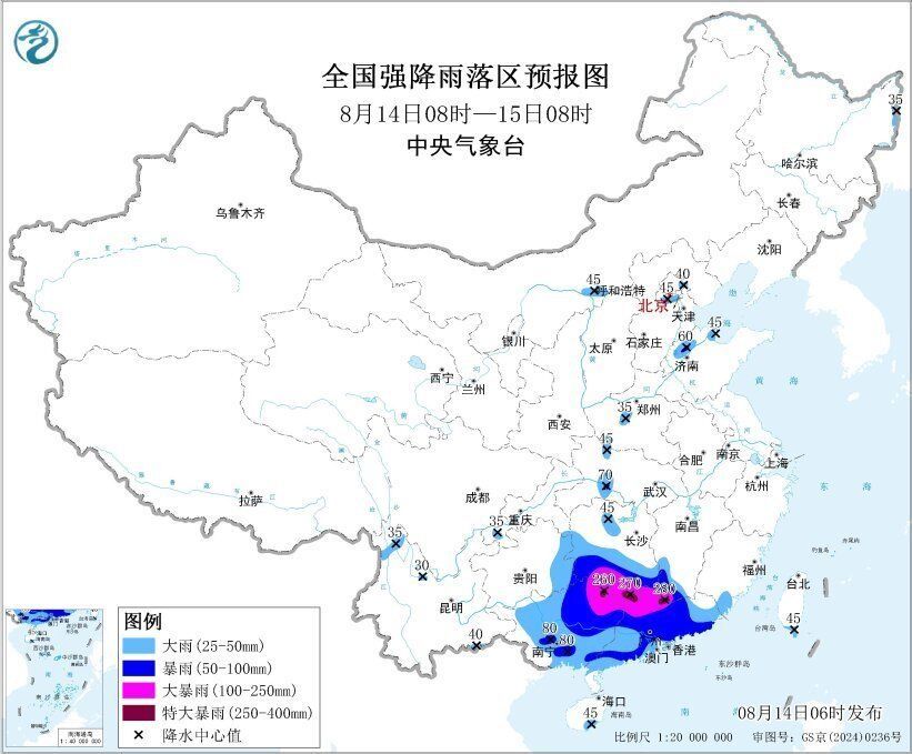 中央气象台双预警齐发 台风“杨柳”带来大暴雨、特大暴雨-4.jpg