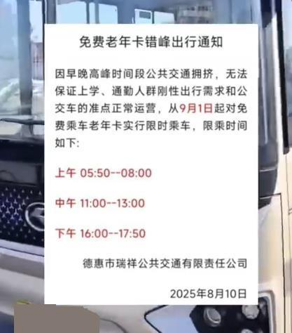 自贡观察带您观天下（2025年8月14日）-8.png