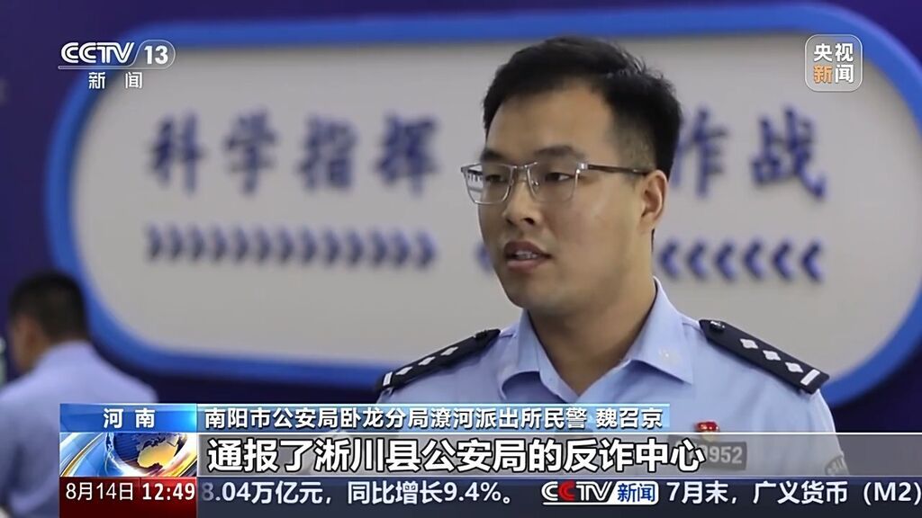 网店“发错货”退款变刷单 这种新型骗局已有多人中招-7.jpg