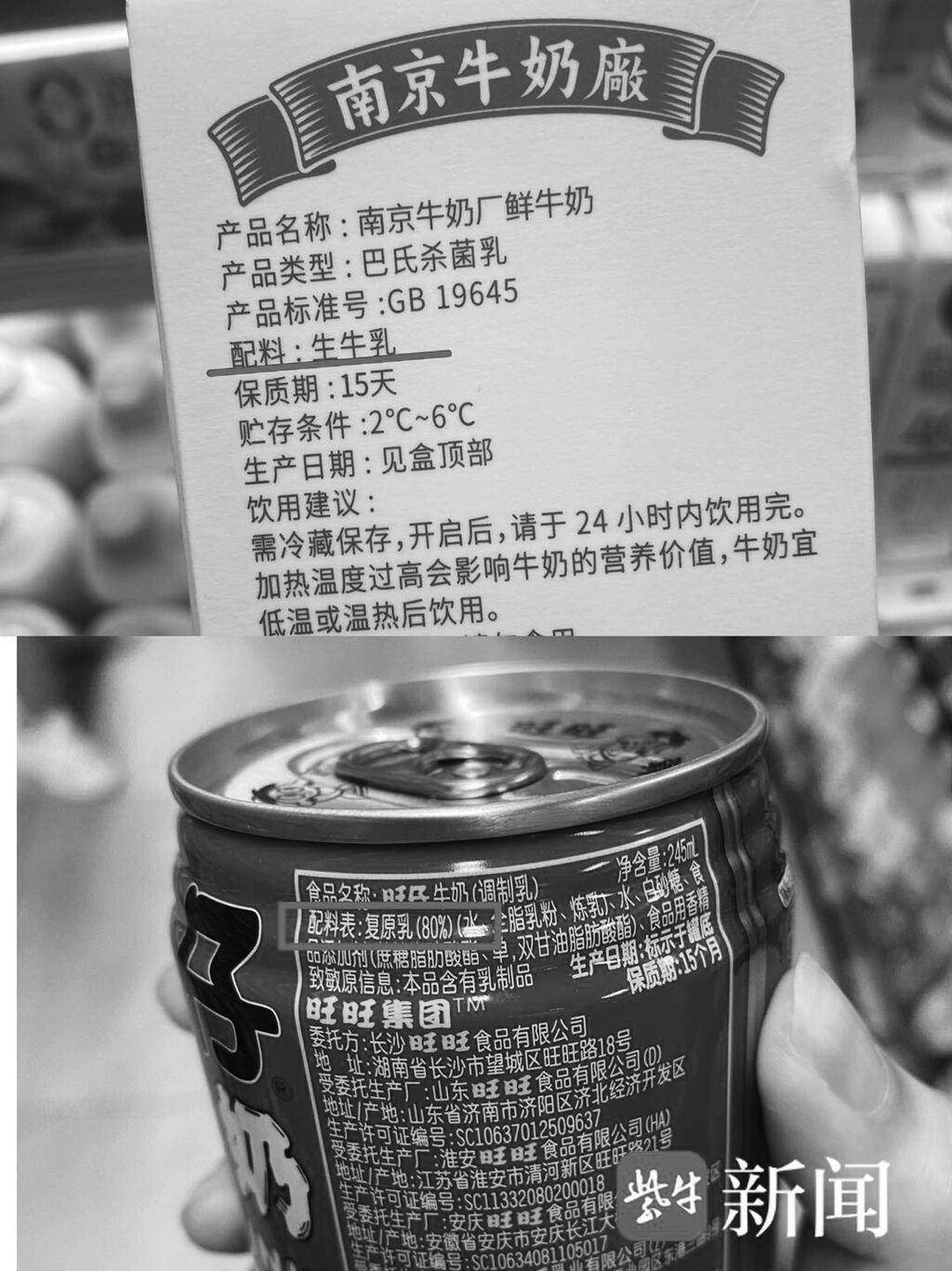 纯牛奶将全面禁用“复原乳”？营养专家教你如何挑选牛奶-1.jpg