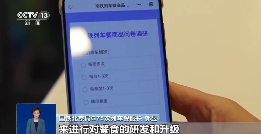 轻食、奶茶、冰激凌……高铁上“逛吃逛吃”有了新选择-2.jpg
