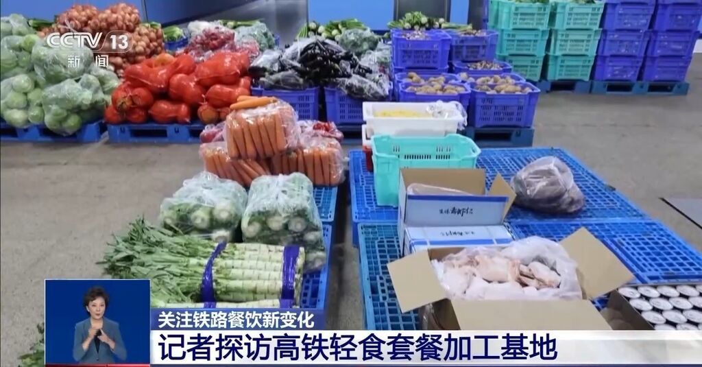轻食、奶茶、冰激凌……高铁上“逛吃逛吃”有了新选择-3.jpg