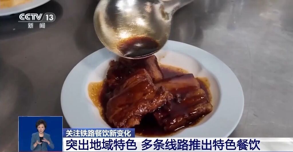 轻食、奶茶、冰激凌……高铁上“逛吃逛吃”有了新选择-7.jpg