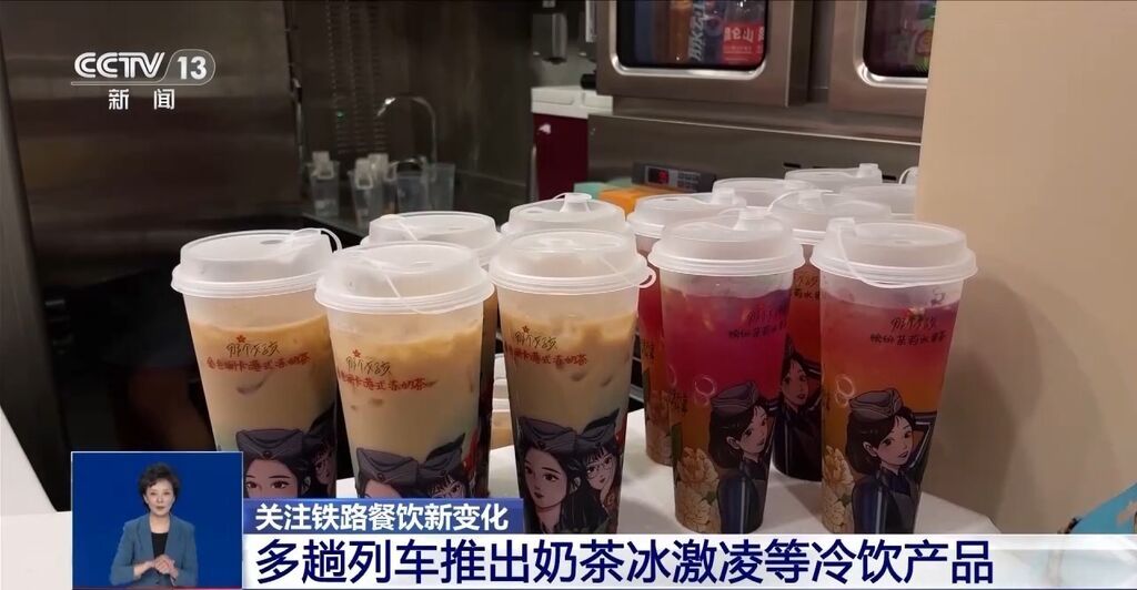 轻食、奶茶、冰激凌……高铁上“逛吃逛吃”有了新选择-9.jpg