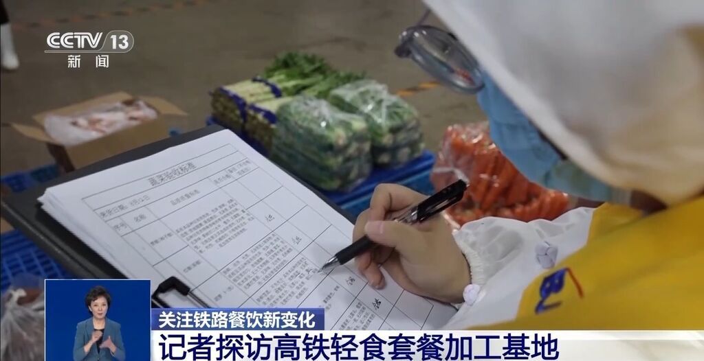 轻食、奶茶、冰激凌……高铁上“逛吃逛吃”有了新选择-4.jpg