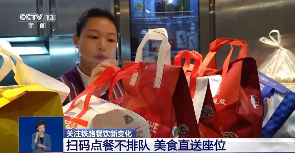 轻食、奶茶、冰激凌……高铁上“逛吃逛吃”有了新选择-11.jpg