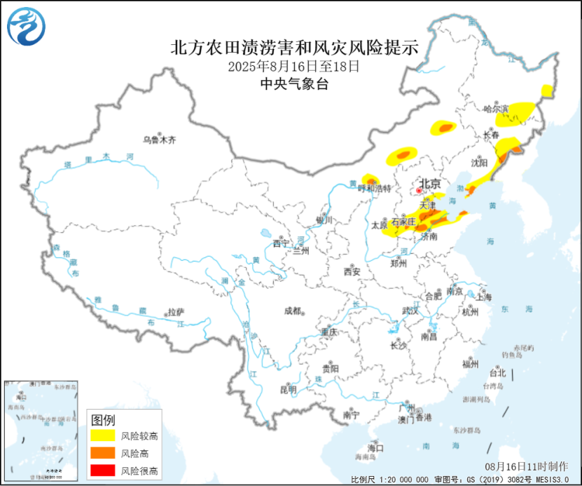 自贡观察带您观天下（2025年8月17日）-3.png