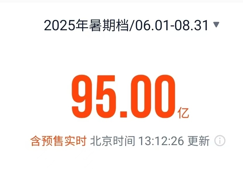自贡观察带您观天下（2025年8月17日）-6.png