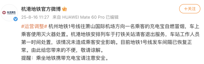 自贡观察带您观天下（2025年8月17日）-13.png