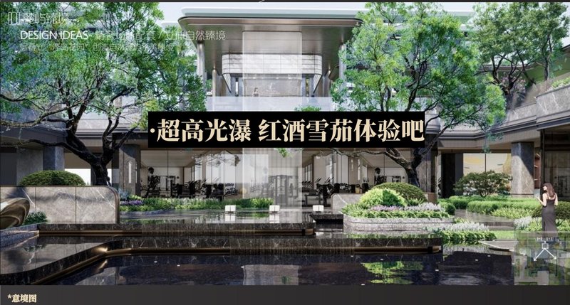 名门麓城二期即将开售，有哪些值得关注的亮点？-2.jpeg