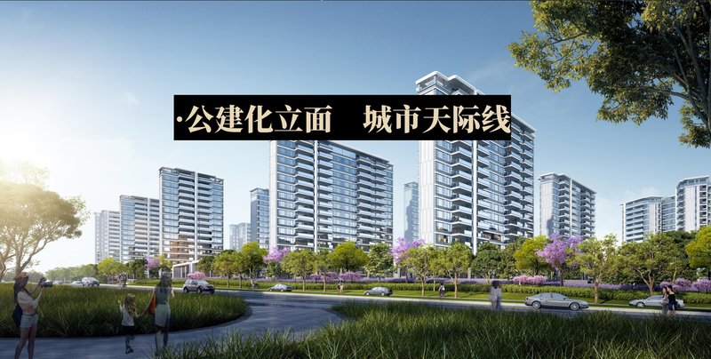 名门麓城二期即将开售，有哪些值得关注的亮点？-6.jpeg