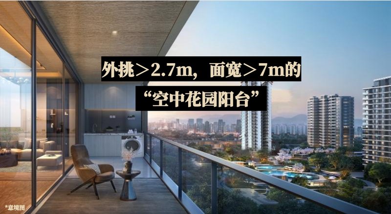 名门麓城二期即将开售，有哪些值得关注的亮点？-5.jpeg