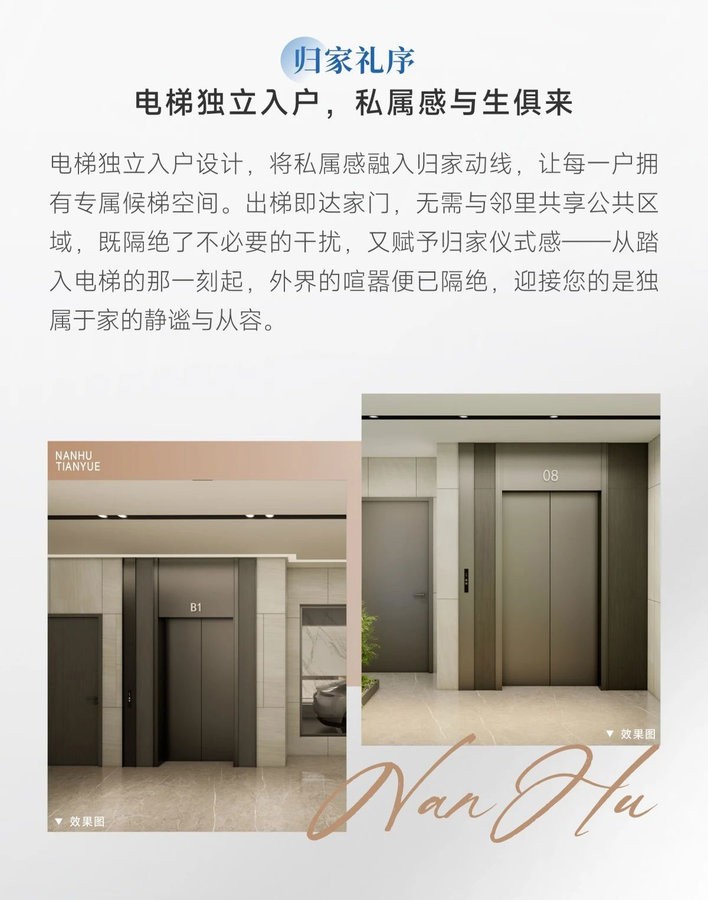 房比三家 天樾更佳丨全能户型无惧对比-6.jpeg