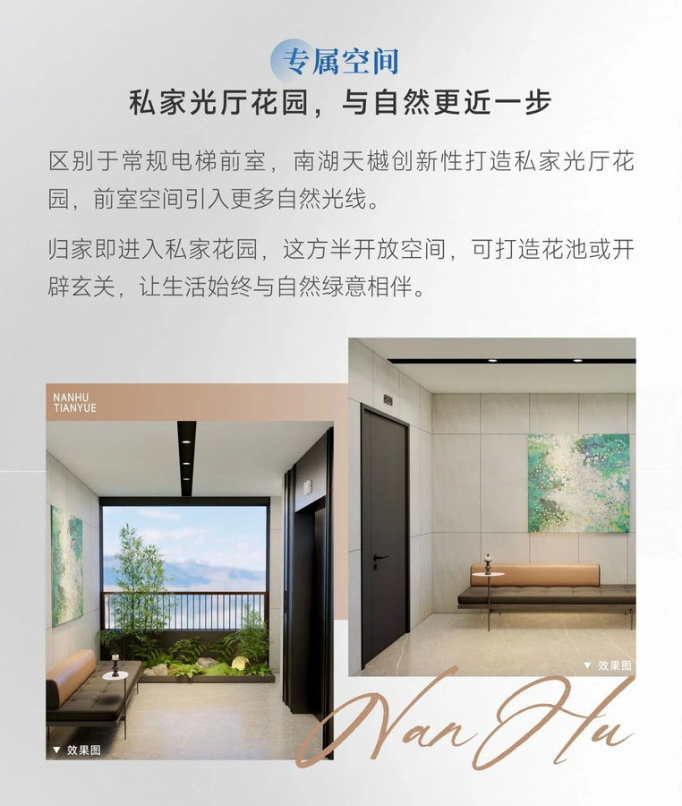 房比三家 天樾更佳丨全能户型无惧对比-7.jpeg