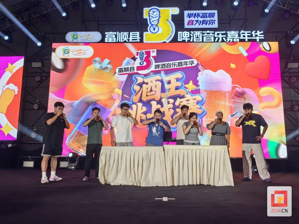 10天现场消费超100万元！富顺县第三届啤酒音乐嘉年华圆满落幕-4.jpg