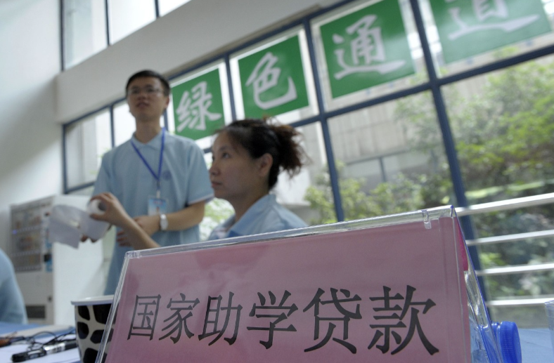 2025生源地助学贷款办理有序进行中 今年申办手续有哪些“减法”？-1.png