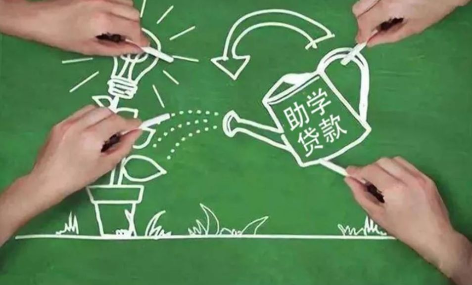 2025生源地助学贷款办理有序进行中 今年申办手续有哪些“减法”？-5.jpg