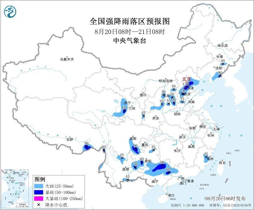 中央气象台再发双预警 出伏后这些区域气温仍可达40℃-2.jpg