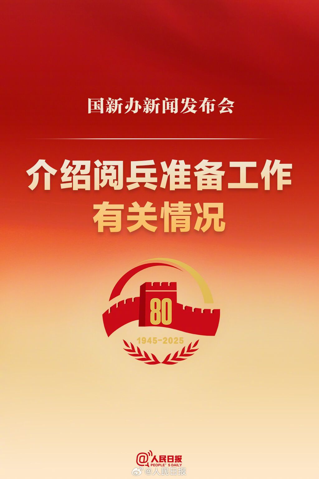 今日上午10时，将举行重磅发布会！-1.jpeg