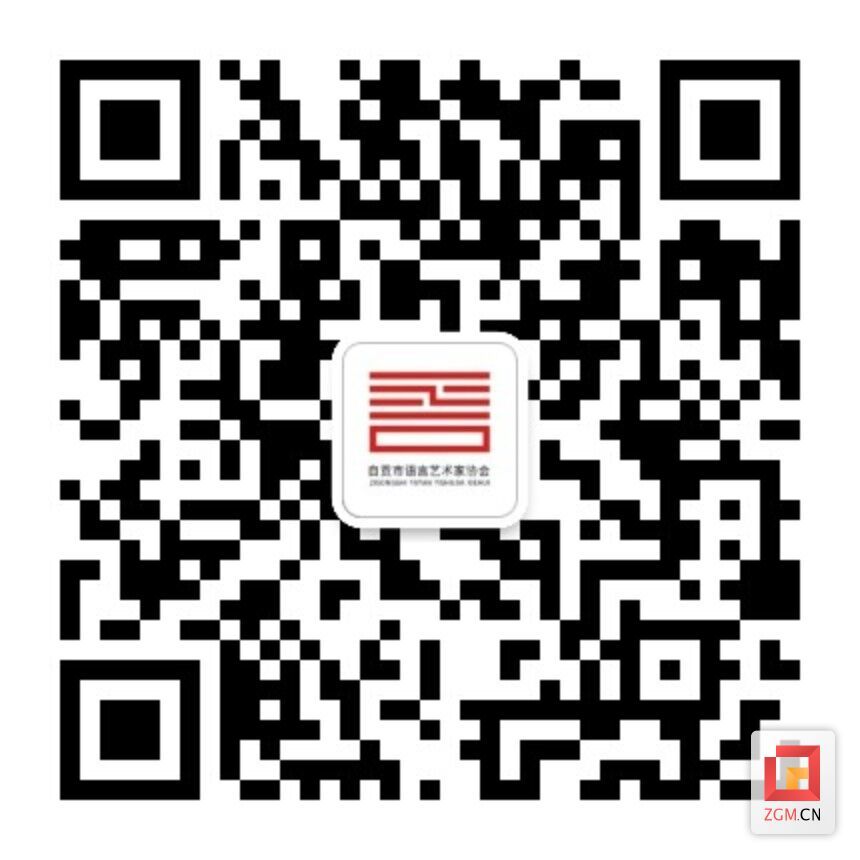 2025自贡中秋诗会暨诗歌朗诵大赛启动 最高奖金5000元-1.jpg