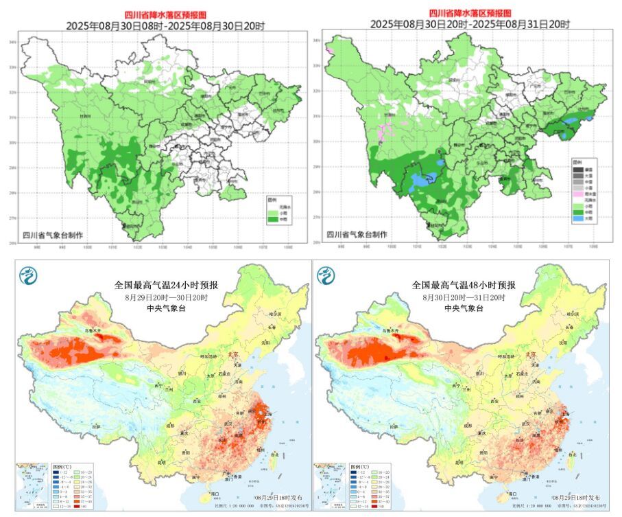 周末四川阳光回归，但这些地方仍有雨水光临-2.jpg