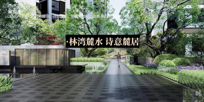 自贡买房必看！名门麓城二期今日开盘，优惠力度大到不敢信？-2.jpeg