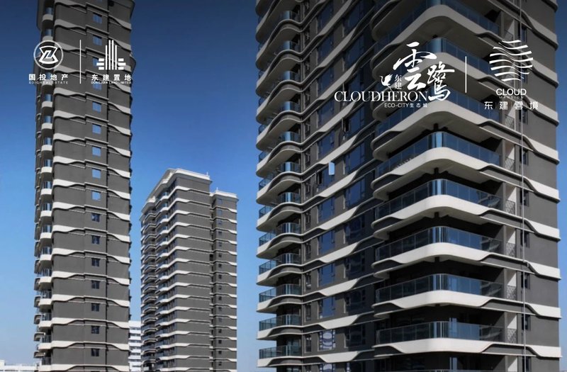 自贡东建雲境，东部新城核芯地段，匠筑品质大平层-1.jpeg